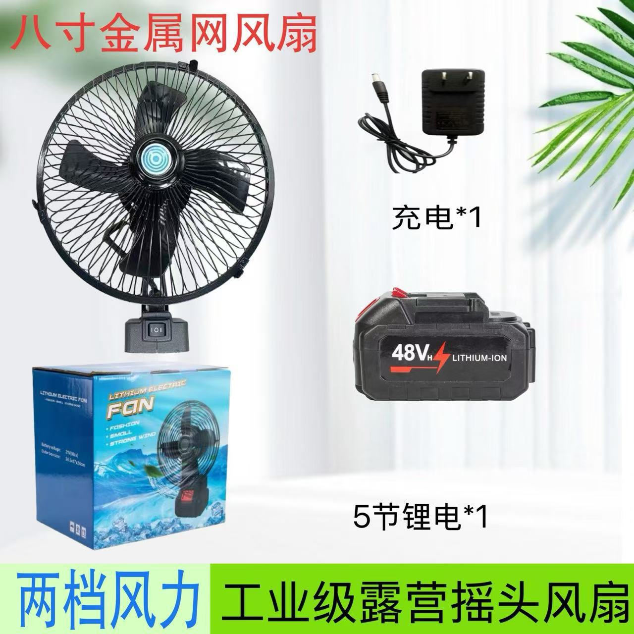 Ventilador de Escritorio Inalámbrico Recargable, para Camping y Exteriores image 14