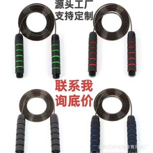 轴承竞速钢丝跳绳跑步负重健身神器成人运动专业训练