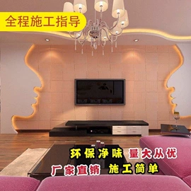 艺术涂料;硅藻泥;特种建材