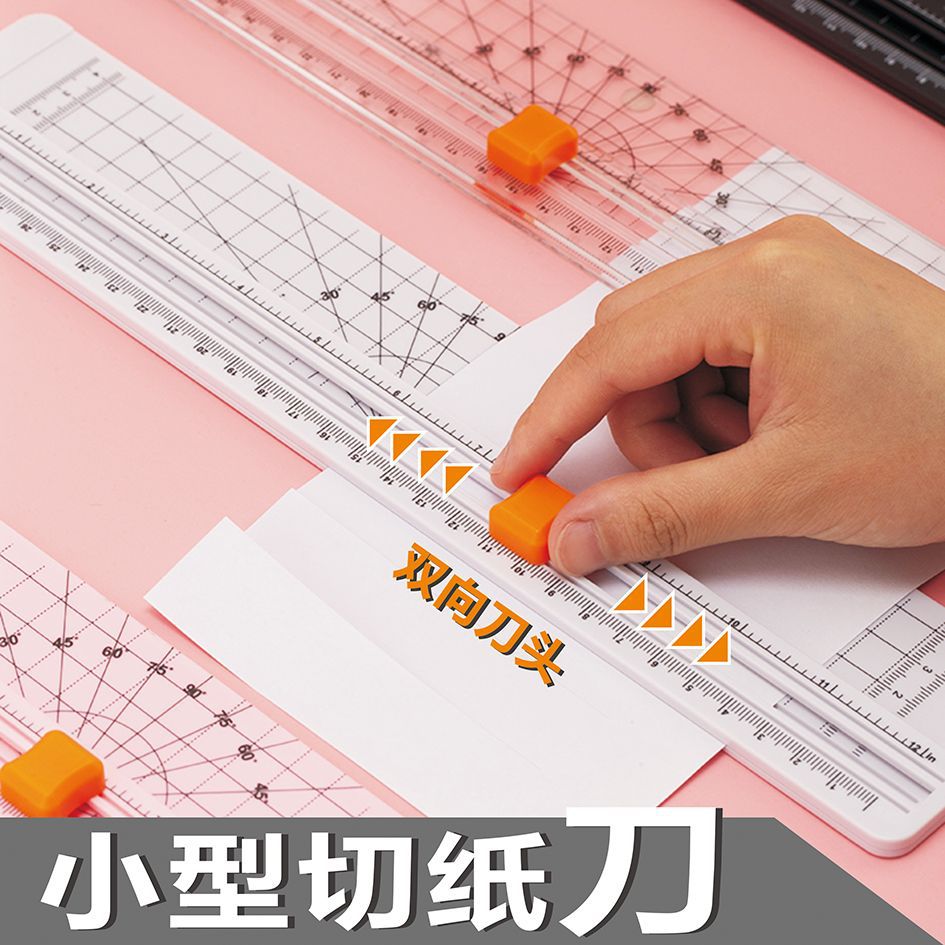 A4 Small Paper Cutter Paper Cutting Machine Artifact Photo Photo Guillotine Manual Cutter Mini Guillotine Paper Utility Knife
