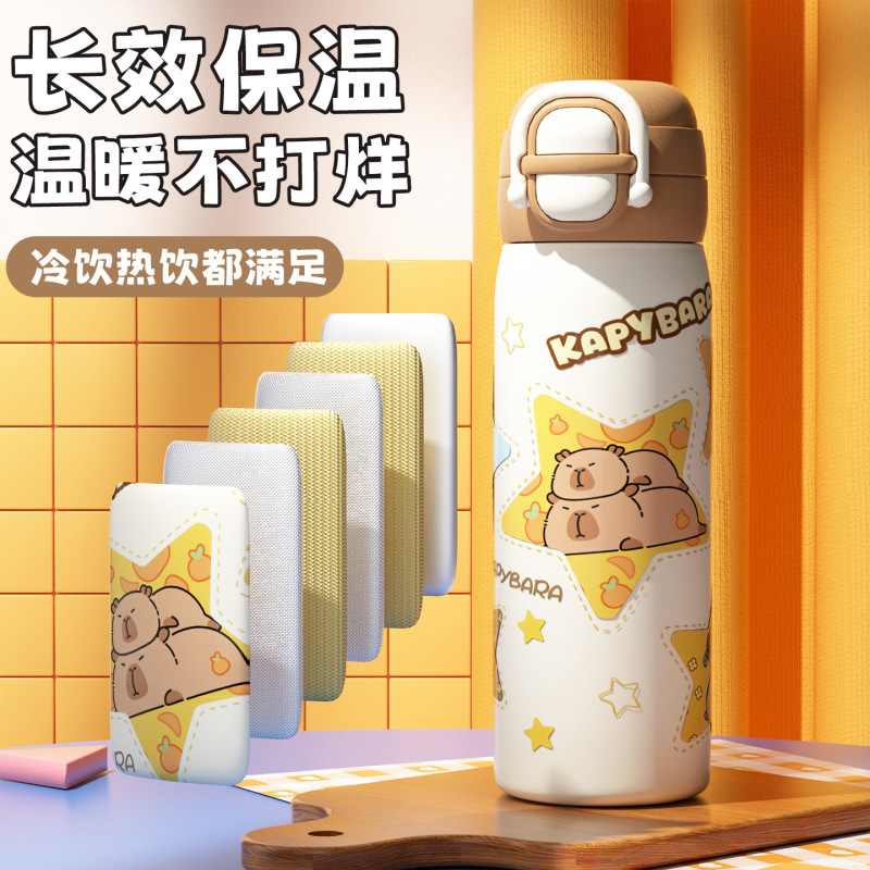 卡皮巴拉保温杯大容量儿童吸管杯小学生上学专用保温杯外出携带|undefined