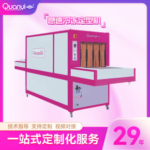 ����Ь�Cе�O�乩��Ь�C��ˮ���Ƽ���������͙C���ܳ��񚢾��䙙