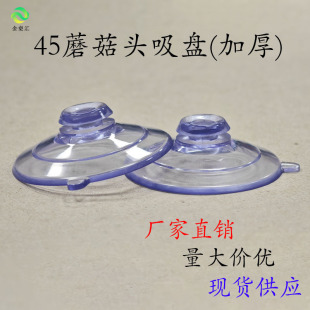 pvc͸���Ӻ�45mmĢ���^���P ������P����͸������С���P���z���