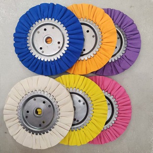 Cross-border 8-inch cloth wheel suit foreign trade suit cloth wheel 200*16 yellow blue and white 8-piece cloth wheel polishing cloth wheel in stock