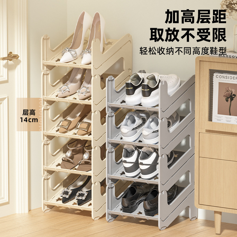 简易鞋子收纳创意DIY鞋子收纳神器多层鞋柜收纳可调节鞋托架鞋架|undefined
