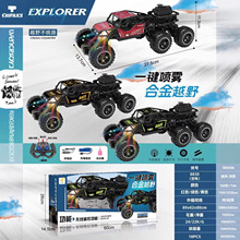 跨境新款四通高速遥控车四驱合金越野车8830称斤玩具大脚怪批发