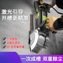 开槽机水电安装无尘无死角一次成型墙壁混凝土石材电动切割机