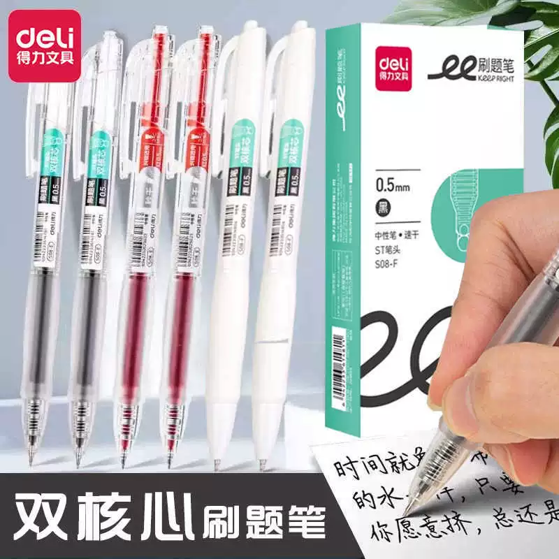 Deli S08-E/S08-F быстросохнущая гелевая ручка с головкой ST 0,5 мм, высококачественная гладкая ручка для офиса и учебы