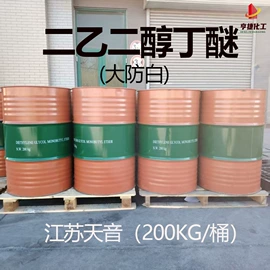 酯;二乙二醇丁醚;二元醇