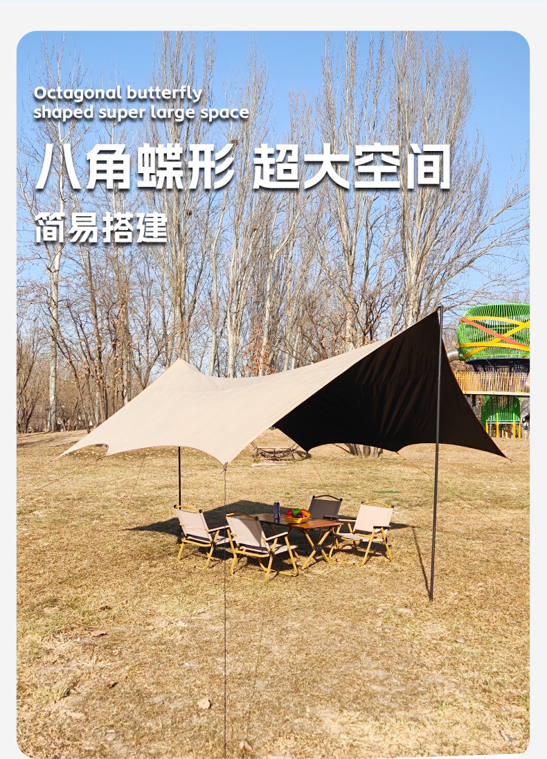 Source Manufacturer 210D Thickened Oxford Cloth Octagonal Black Rubber Canopy for Family Gatherings and Outdoor Camping Tent