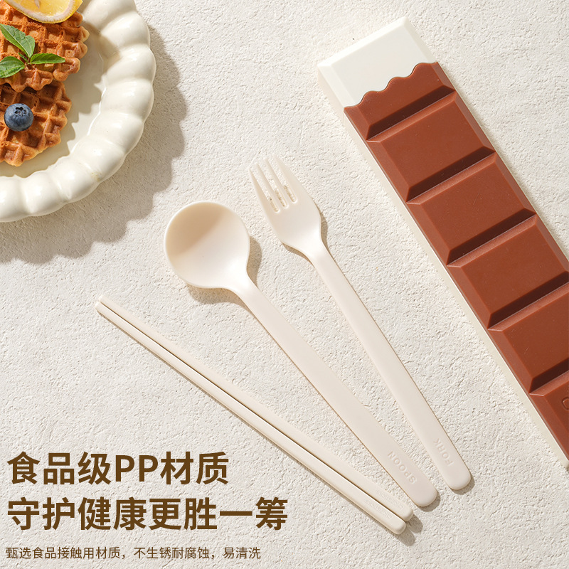 【心造】食品级PP巧克力学生餐具收纳盒套装勺叉筷子加液便携外出|undefined
