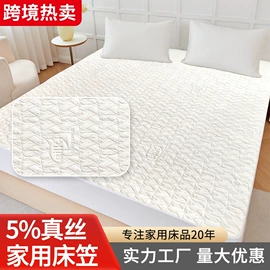 床罩床笠;成人护理垫;酒店床垫