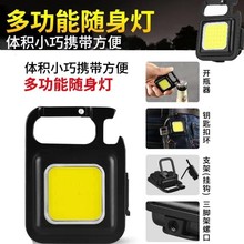 �๦���S���耳׿����Ͳ����LED�������ȹ�����������ö๦��