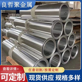 铝及铝合金材;铝;彩钢瓦