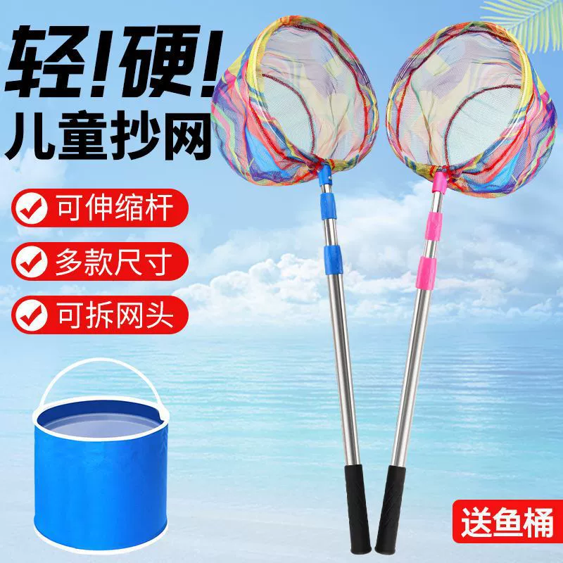 Детская рыболовная сеть, прочная и супер твердая рыболовная сеть, рыболовная сеть, десять тысяч кусков рыболовной сети, популярная детская рыболовная сеть
