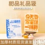 加厚外卖定制烘焙纸袋