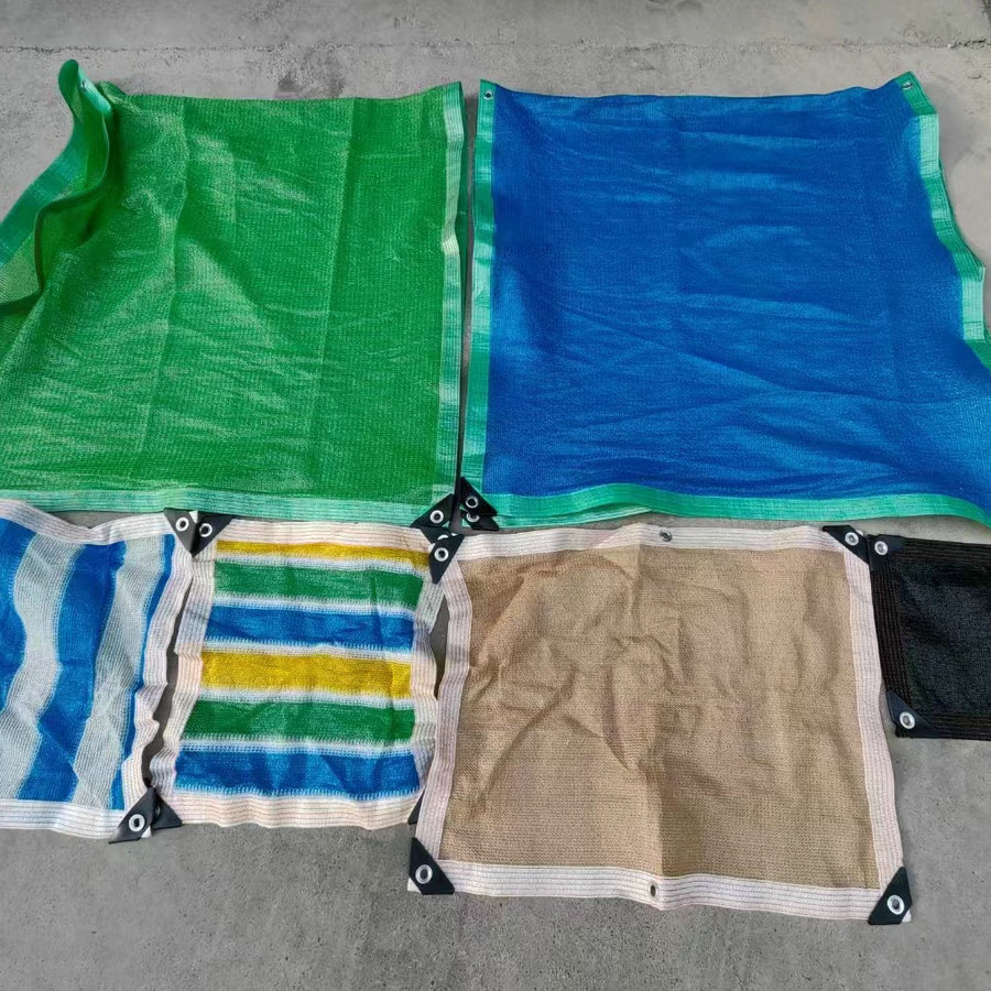 遮阳网 室外阳台凉亭车棚隔热遮光网 楼顶庭院彩色打孔包边防晒网