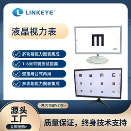 其他光学仪器;光学检测仪;其他仪器仪表