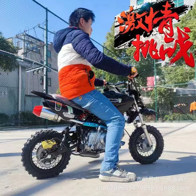 Off-Road Motorcycle 125Cc Mini Dirt Bike Small Mountain Off-Road Vehicle