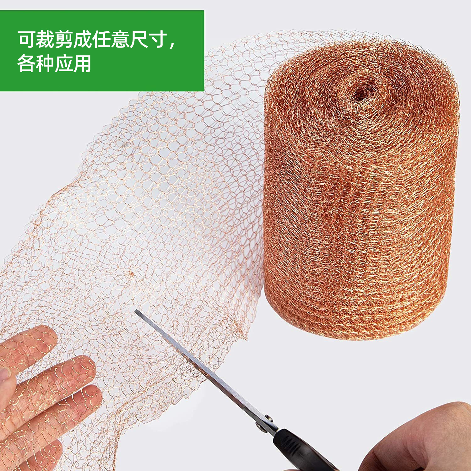 Coppermesh100%铜网 防虫爬高塞洞用跨境蜗牛铜网紫铜气液过滤网