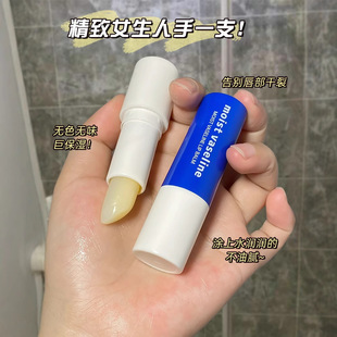 Colorless lipstick Vaseline lip balm antifreeze dry temperature change moisturizing moisturizing honey lip film lip care