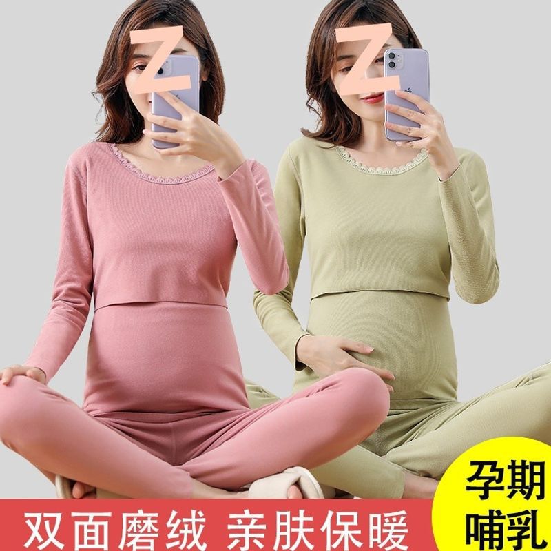 Innerwear