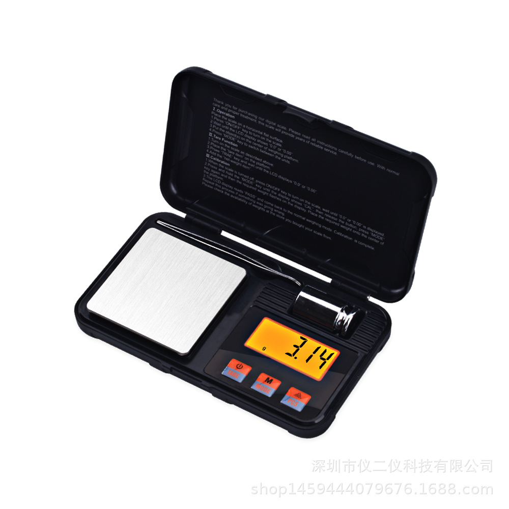 小型电子秤便携克称200g/0.01g黄金珠宝称迷你茶叶称天平秤