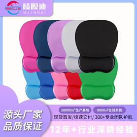 鼠标垫;电脑清洁用品;键盘保护膜