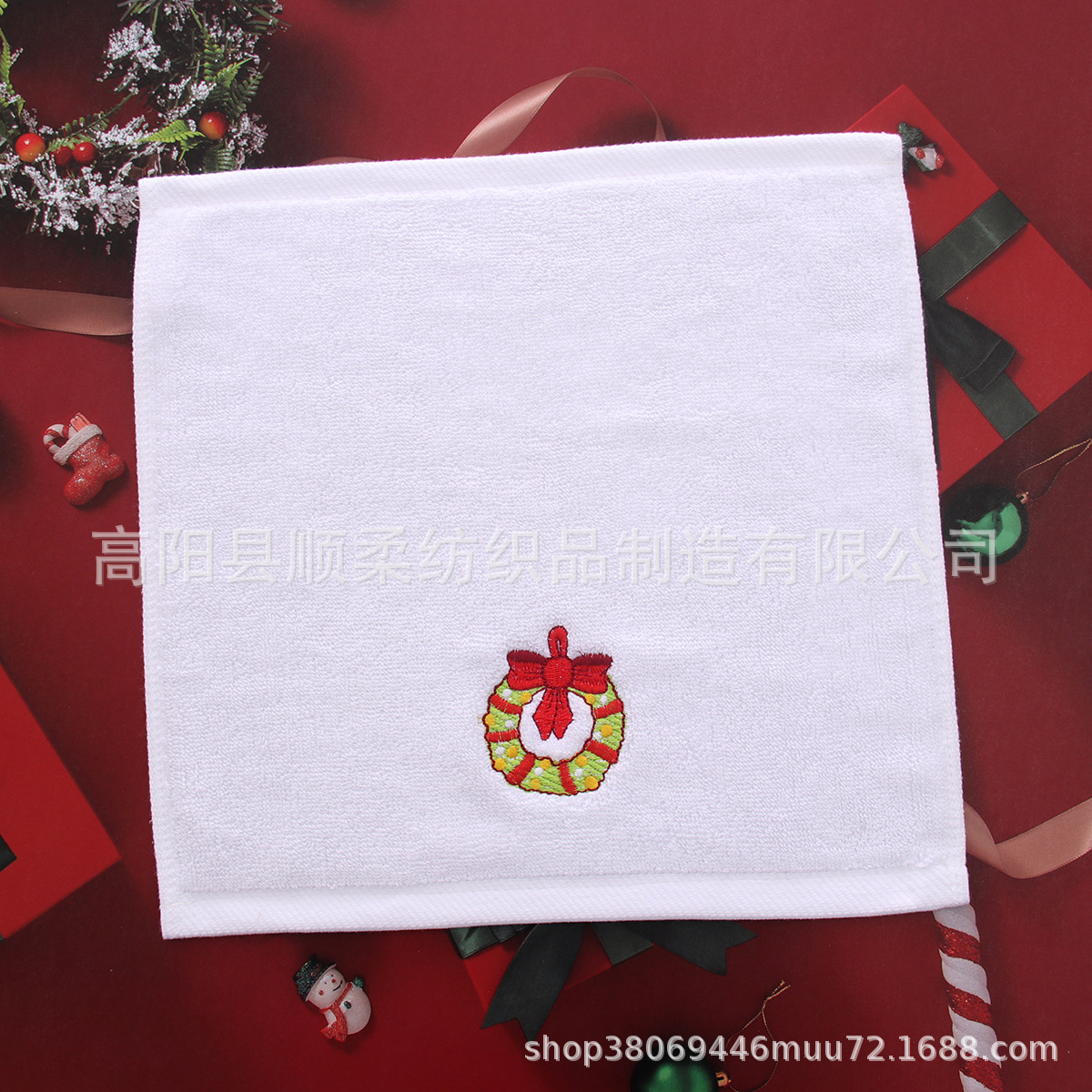 Set de toallas de Navidad algodón bordado niños toallas de regalo de vacaciones comercio exterior toallas de Navidad caja de regalo