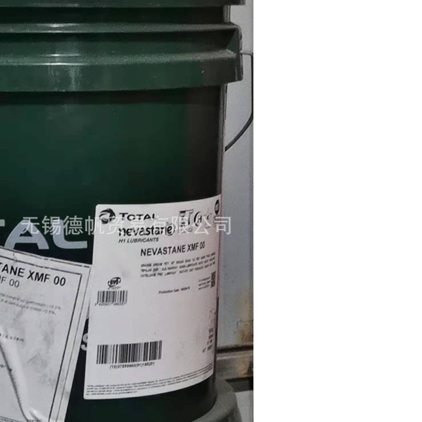 道达尔NEVASTANE XMF00脂 16KG