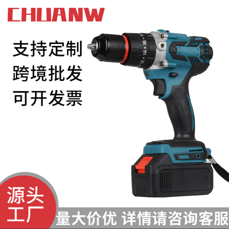 13mm带冲击多功能两用充电式锂电钻大扭力多用途装修工精品牧田脚