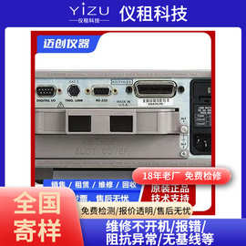 Keithley吉时利 2400-C 售后完善 数字源表 电子测量仪器