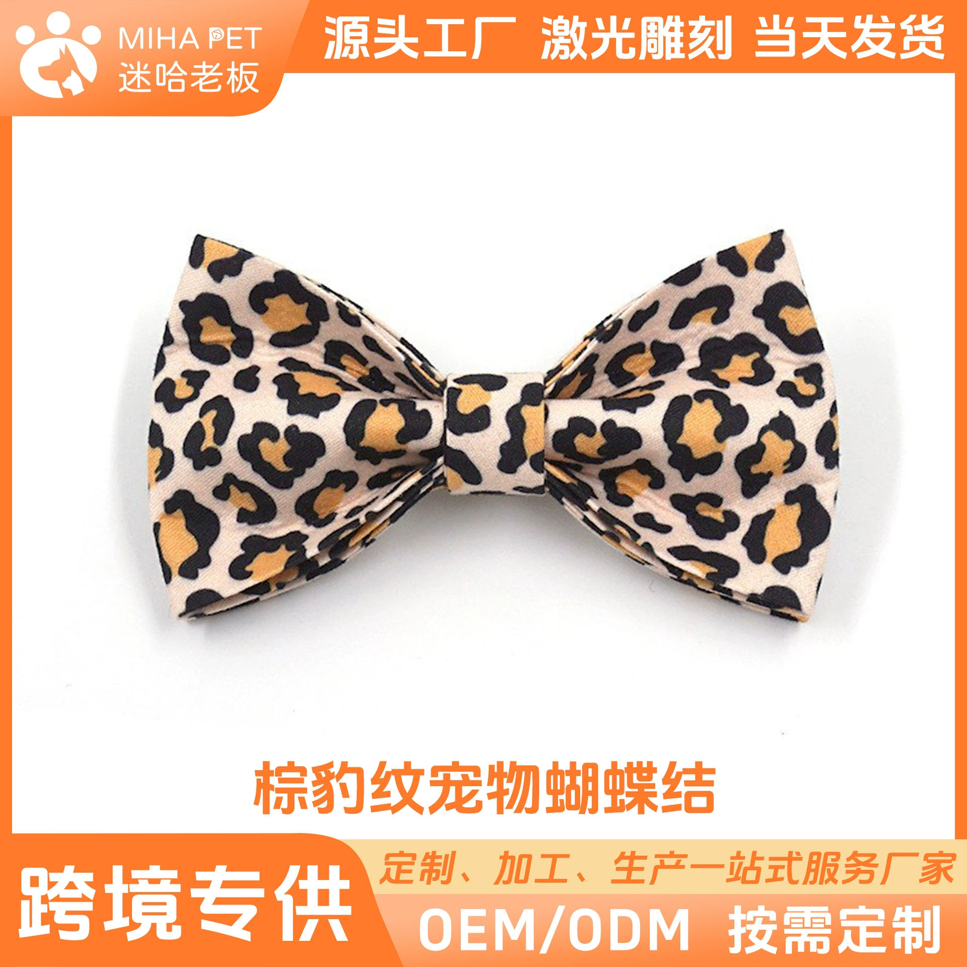 Amazon Новый ошейник для домашних животных Аксессуары Бабочка Товары для домашних животных Джентльмен Галстук-бабочка Ошейник Рождественский галстук-бабочка