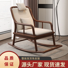 新しい中国風の無垢材ソファリクライニングチェアシンプルで耐久性のあるバルコニーレジャー家庭用怠惰な家族のリビングルームシングルロッキングチェア