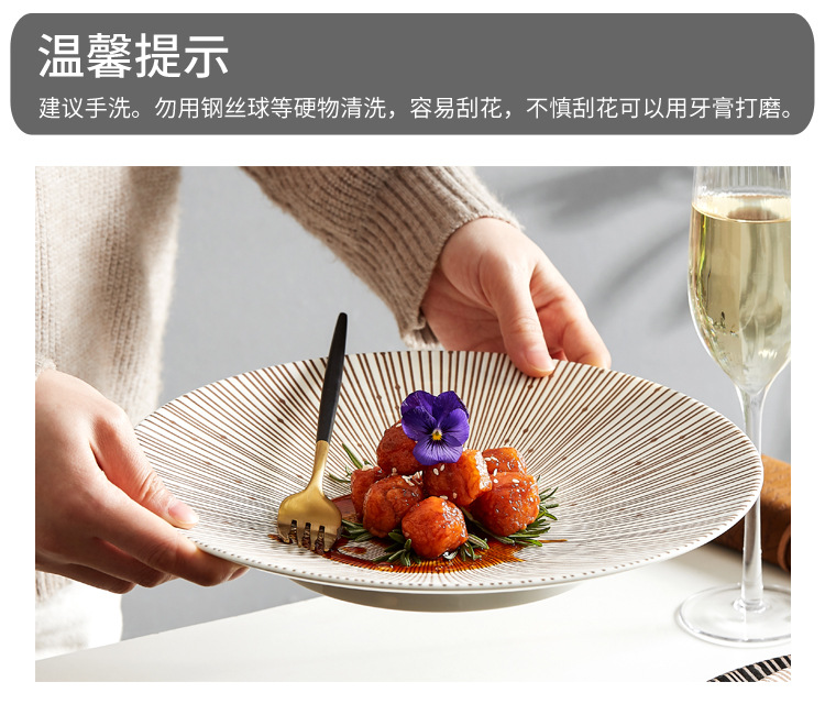 十草