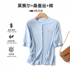 Luff style Tensi women's clothing temperament button cardigan women's spring and summer round neck short-sleeved sweater women's TN2323