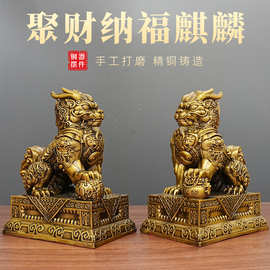 全黄铜聚财纳福麒麟财福麒麟将军麒麟玄关铜器底座八卦麒麟摆件