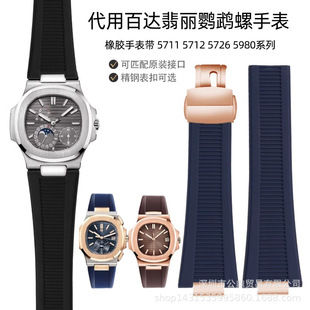 �m���.�_����5711/5712/5980R��͹�ӿ��W�^�����z�펧�F؛���l25