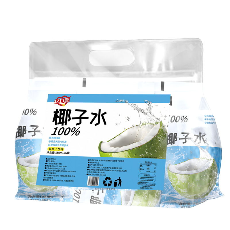 100% 純粋なココナッツ ウォーター 100% ココナッツ ウォーター ココナッツ グリーン ウォーター 900ml 天然電解質水 ベイリーズ バッグ ドリンク|undefined