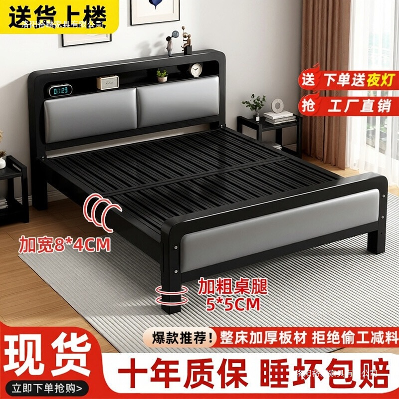 Iron bed double bed for home bedroom adult stainless steel thickened and reinforced iron bed for rental properties 1.5m for home use Iron bed double bed for home bedroom adult stainless steel thickened and reinforced iron bed for rental properties 1.5m for home use