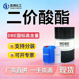 酯;二元醇;一元醇