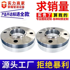 法兰;弯头;封头