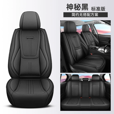 cushion all-inclusive universal seat cover | Four Seasons Pad - mysterious-black-waist-fixed-standard-edition-3