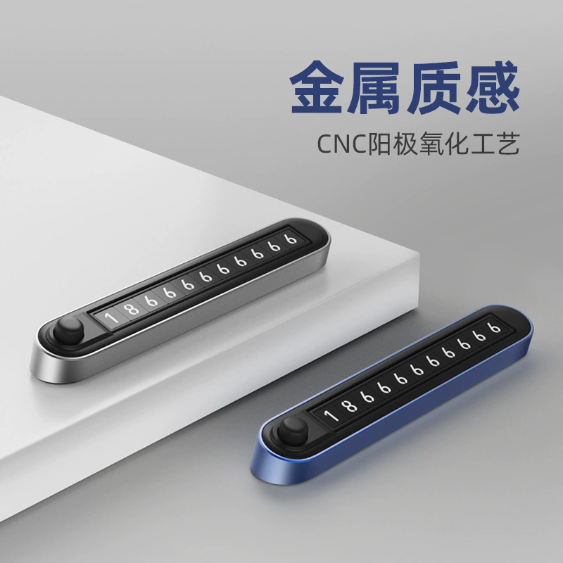 Временный парковочный номерной знак двойной номер перемещение номерного знака металлическая парковочная карта автомобиль перемещение телефона украшения автомобильные принадлежности