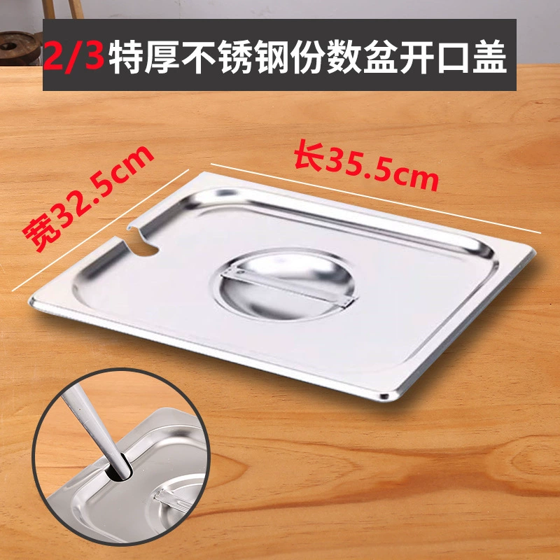 304 Stainless Steel Digital Basin Box Box Box Box Box Canteen Canteen Caixiao Pen Performing Pipe