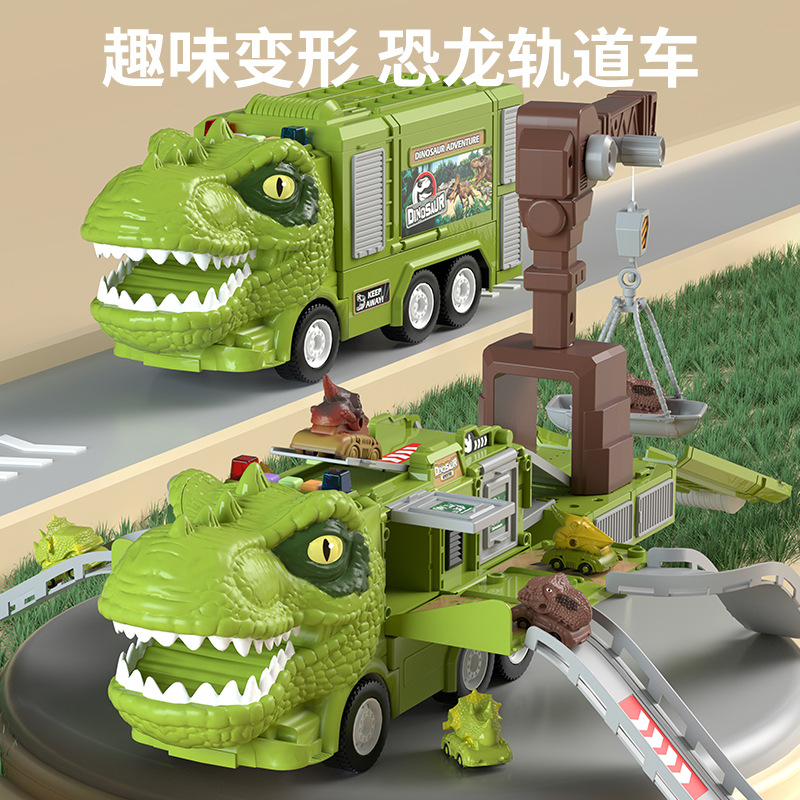 New DIY dinosaur Music light track deformable container transport toy inertia car Children boy toy