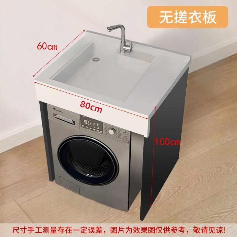 小户型洗手盆柜组合一体式阳台洗衣机柜台上盆整体组合洗脸池台盆|undefined