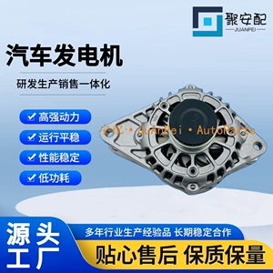 Haima mühərriki Hma Ga16-Yf üçün generator Tg15S159 A03G1028100 2712643