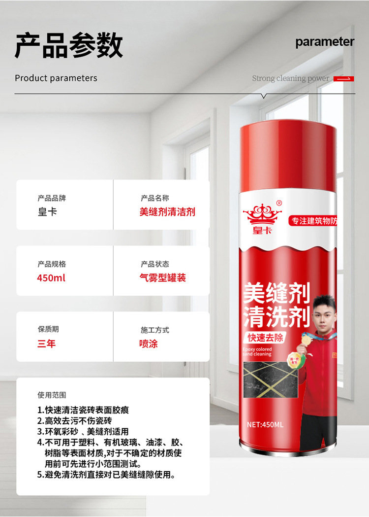 详情图片_11.jpg