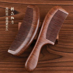 古い素材の白檀の木の櫛無垢材家庭用ロングヘア男性と女性のストレートヘアと滑らかな髪の家庭用ギフト櫛ナチュラル
